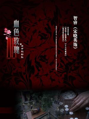 【逃亡】禅狱工作室 台湾女系列 圈养调教7小时完整合集